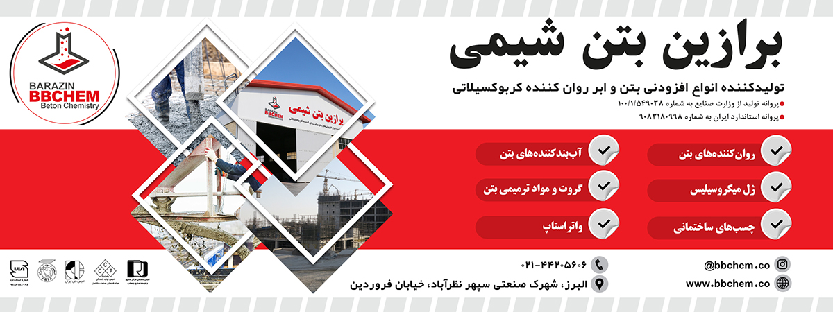 بنر