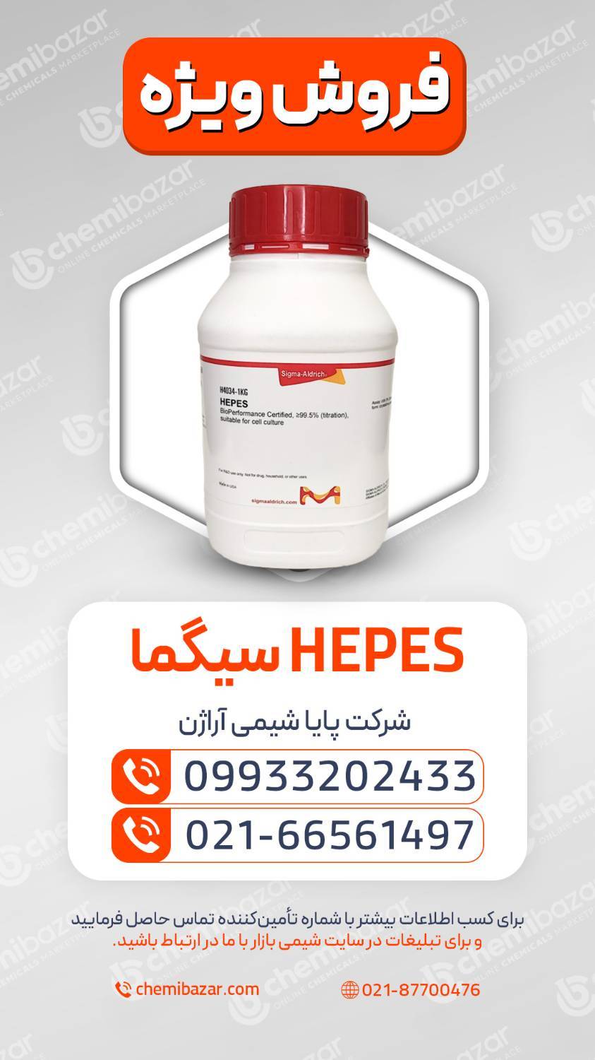 HEPES