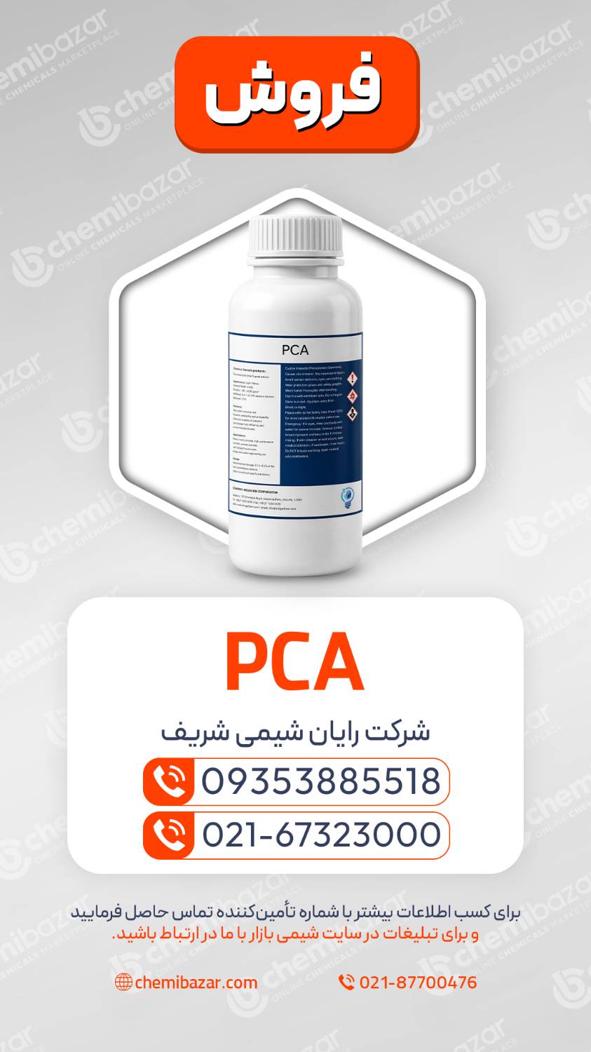 PCA