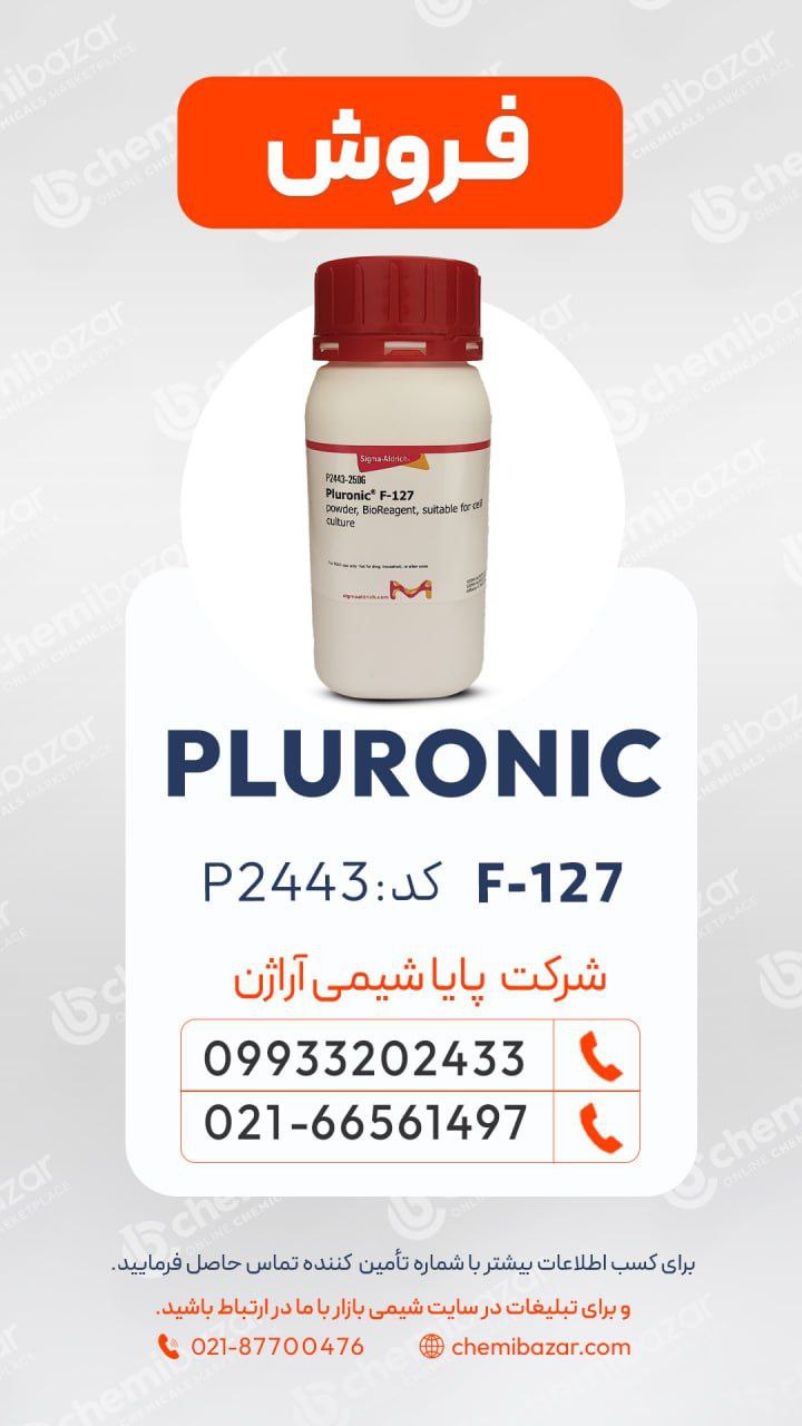 PLURONIC® F-127