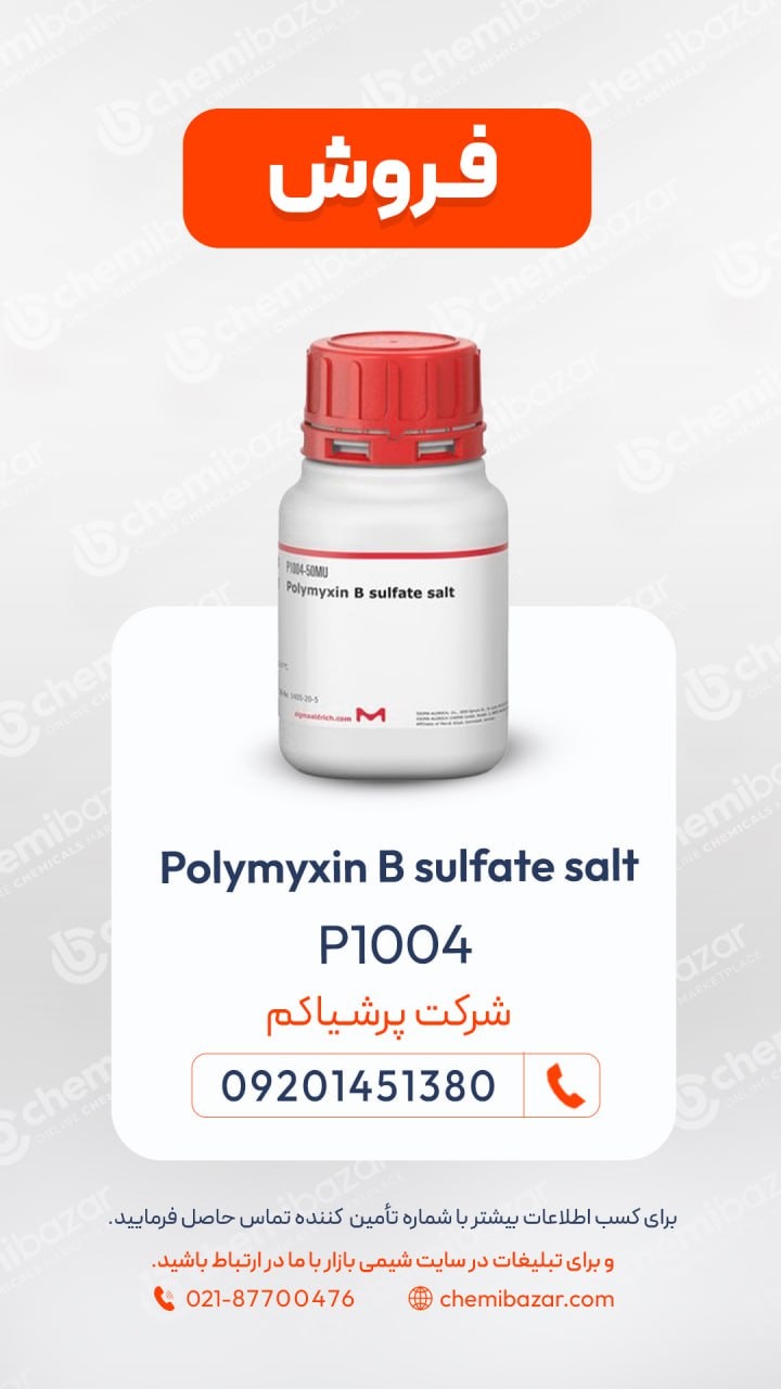  Polymyxin B Sulfate Salt P1004