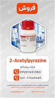 2-استیل پیرازین