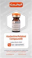 Azelastine Related Compound B 