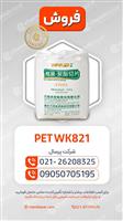 PET WK821 