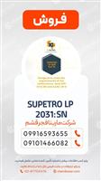 SUPETRO LP 2031