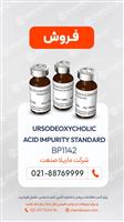 Ursodeoxycholic acid impurity standard