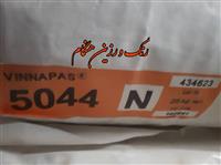 VINNA PAS_5044 پودر کوپلیمر وینیل_استات/اتیلن