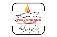 آب ژاول (با اکتیو بالا)-شرکت پارس کیمیا کلر