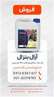 آرال بنزال