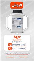 آگار (Agar) مرک
