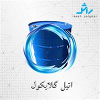 اتیل  گلایکول
