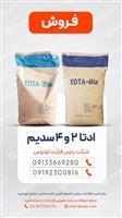 ادتا 2 و 4 سدیم