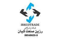 استخدام نیرو فروش