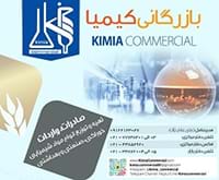 اسید بوریک