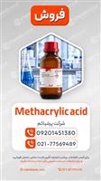  اسید متاکریلیک