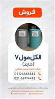 الکل مول 7