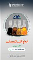 انواع آنتی اکسیدانت 1010