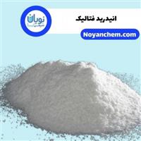 انیدرید فتالیک