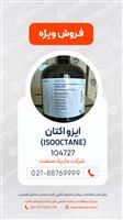 ایزواکتان