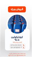 ایزوتیازولین 1.5 درصد