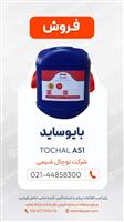 بایوساید tochal A51 