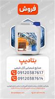 بتادیپ