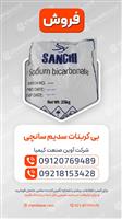 بی‌کربنات سدیم سانچی