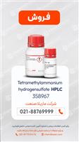 تترا متیلن آمونیوم هیدروژن سولفات
