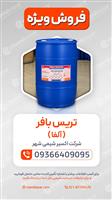 تریس بافر
