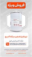 تری‌فنیل فسفین