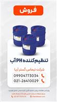 تنظیم‌کننده pH آب