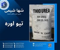 تیو اوره 
