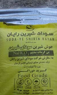 جوش شیرین ایرانی