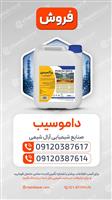 داموسیب بر پایه پراستیک اسید ۵٪