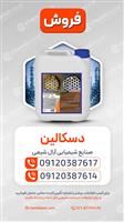 دسکالین