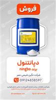 دپانتنول