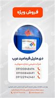 دی‌ متیل‌ فرمامید