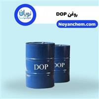 روغن DOP