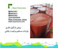 روغن نارگیل مالزی