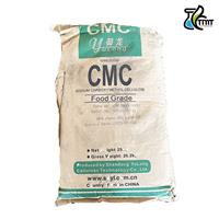 سدیم کربوکسی متیل سلولز( cmc)