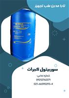  سوربیتول گجرات