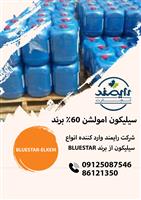 سیلیکون امولشن