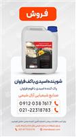 شوینده اسیدی با کف فراوان