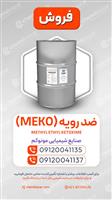 ضد رویه