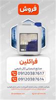فراکلین 