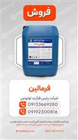 فرمالین 37% 