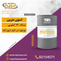 فروش استون (مترون)