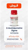 فروش استیل_پیرازین