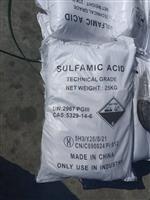 فروش اسید سولفامیک