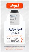 فروش اسید سیتریک مرک
